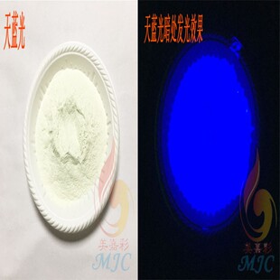 高亮长短效夜光粉荧光涂料超亮荧光粉可自发光漆夜光颜料500克