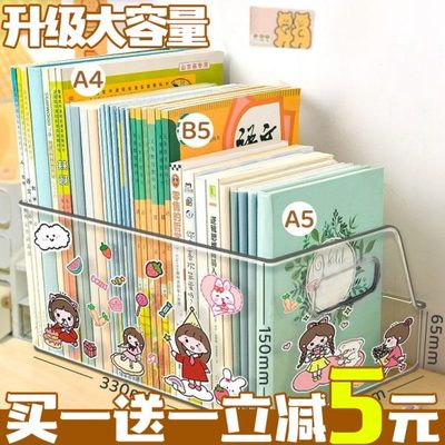 亚克力桌面收纳盒透明宿舍书桌文具书本置物架大容量办公室文件筐