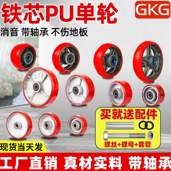 重型聚氨铁芯pu轮韩式推车轮子3寸平板4/5/6/8寸大轮酯脚轮万向轮