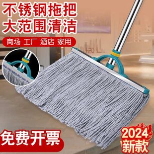 拖把一拖净拖把吸水地拖 棉线不锈钢拖把商用工厂物业家用传统老式