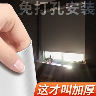 窗帘免打孔安装 卫生间遮阳帘 2024新款 百叶厨房加厚遮光升降卷拉式