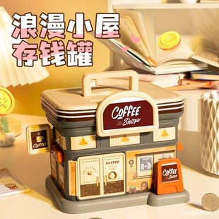女孩子礼物只进不出网红儿童男孩密码 存钱罐2023年新款 创意储蓄箱