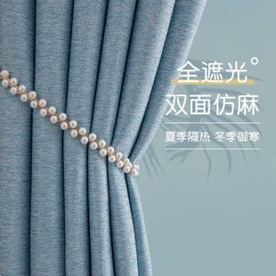 客厅挂钩式 全遮光卧室加厚隔热成品窗帘2022年新款 北欧简约轻奢风