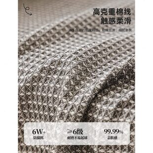 单人沙发盖布巾2024新款 全包防滑盖毯 四季 通用沙发垫套罩一片式