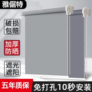 卷轴 办公室升降遮光卷帘卫生间防水窗户遮挡帘遮阳百叶窗帘卷拉式