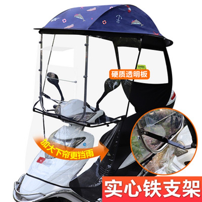 女装摩托车挡风挡雨车棚雨棚自行车挡风罩小型防雨防晒电动车罩子
