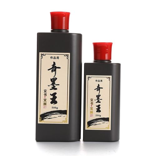 奇墨王大容量500g书法专用墨汁学生宣纸毛笔墨水墨块套装成人初学
