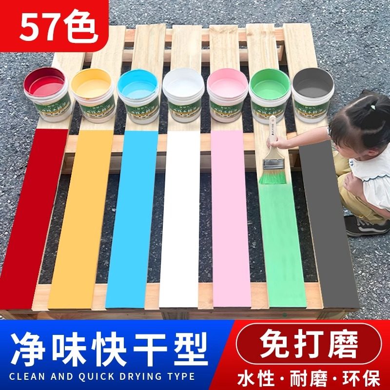 水性漆木器漆旧家俱翻新改色门木头木漆白漆清漆油漆家用自刷涂料