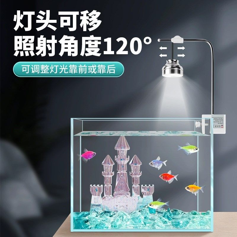 鱼缸小型吊灯高亮度铝合金LED夹灯水草缸热带鱼乌龟缸金鱼水族箱