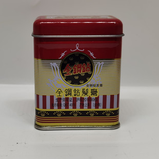 发蜡铁罐油头发膏全钢钻头发定型老牌金刚钻发油男大背头二瓶18元