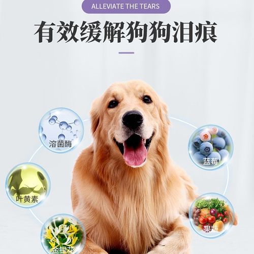 拉妃拉小妃赛级狗粮全价犬主粮奶糕牛肉鸡肉去泪痕成幼犬增肥发腮