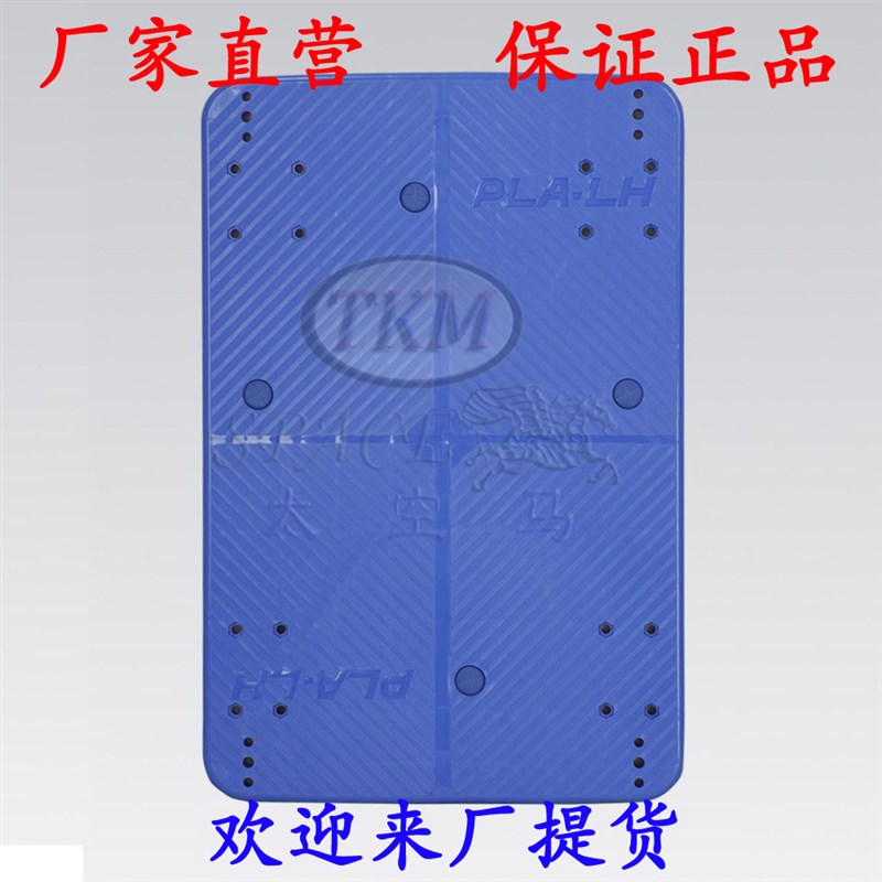 150公斤 三层双扶手 静音手推车多层物流车平板货车 PLA150Y-T3-D