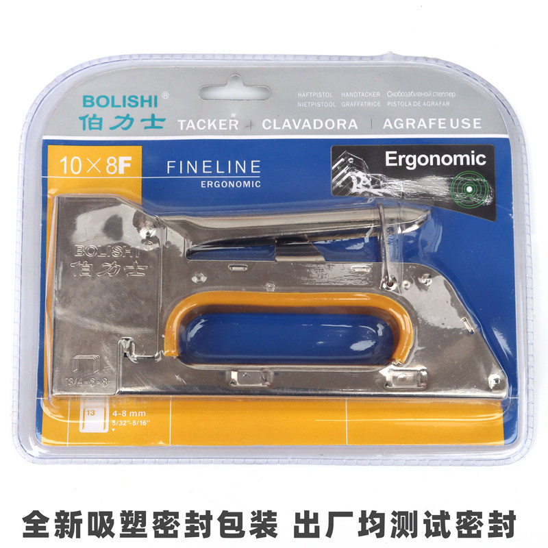 伯力士码钉枪手动1008Fu型钉马钉枪广告喷绘油画手动钉u型手动枪