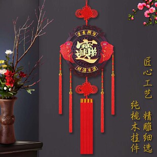 新款桃木中国结挂件客厅高档大号福字挂饰新年装饰电视背景墙镇宅