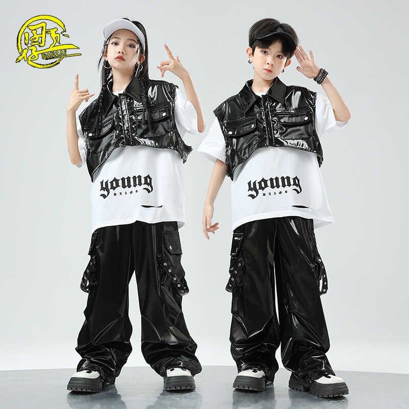 儿童街舞服男童酷帅亮黑色马甲架子鼓套装女童爵士舞蹈走秀演出服,童装/婴儿装/亲子装,儿童演出服,淘宝优惠券,粉丝福利购,淘宝优惠卷