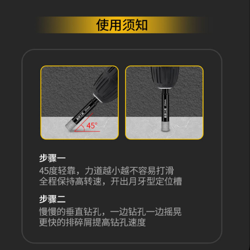 瓷砖钻孔专用钻头玻璃开孔器干打不加水手电钻六角柄6mm打孔神器