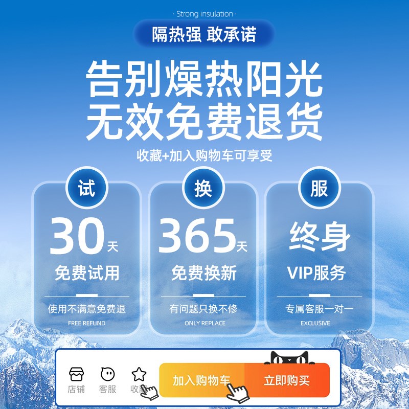 玻璃窗户防晒隔热贴膜阳台阳光房遮光防偷窥防走光透光不透明贴纸