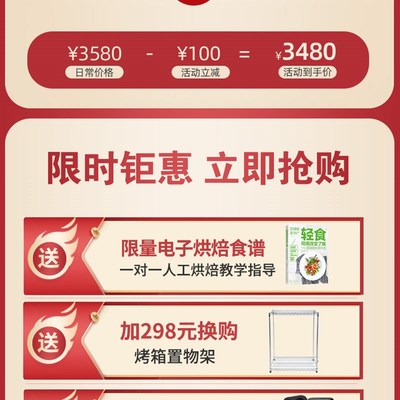 乔立V88电热风循环炉商用私房78L烤箱全自动家用烘焙多功能大容量