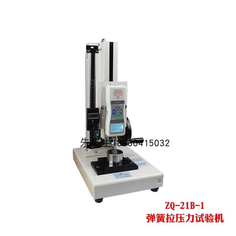 Z1180智取ZQ-21B-1高精度弹簧拉压力试验机100公斤/1000N弹簧机