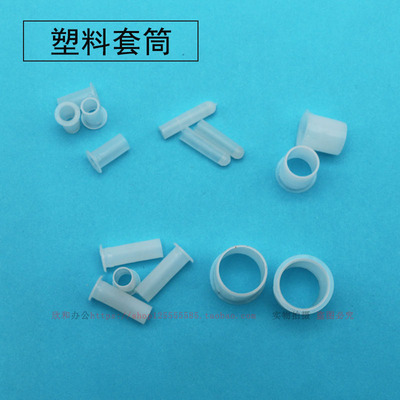 包邮文件柜铁皮柜塑料配件锁杆套筒卡扣玻璃卡子扶正隔板扣衣杆托