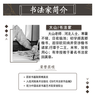 大医精诚手写书法字画医院诊所养生馆毛笔字装饰画牌匾框妙手回春