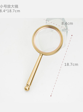 样板房书房书柜放大镜书桌摆件金属复古轻奢软装饰品设计师陈列