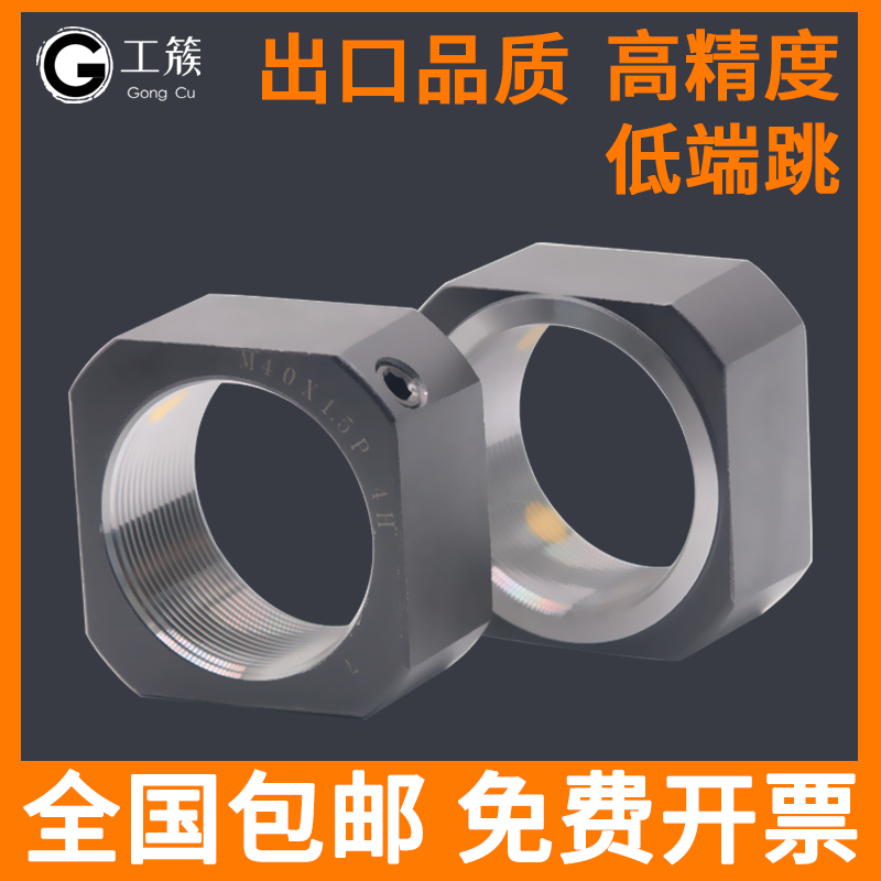 RN 精密滚珠丝杆支撑座方形锁紧螺母螺帽 M6M8M10M12M15M17M20M25