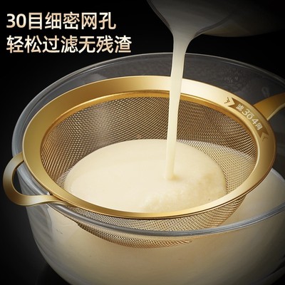 豆浆过滤网筛不锈钢家用厨房超细漏勺隔渣细网果汁婴儿辅食面粉筛