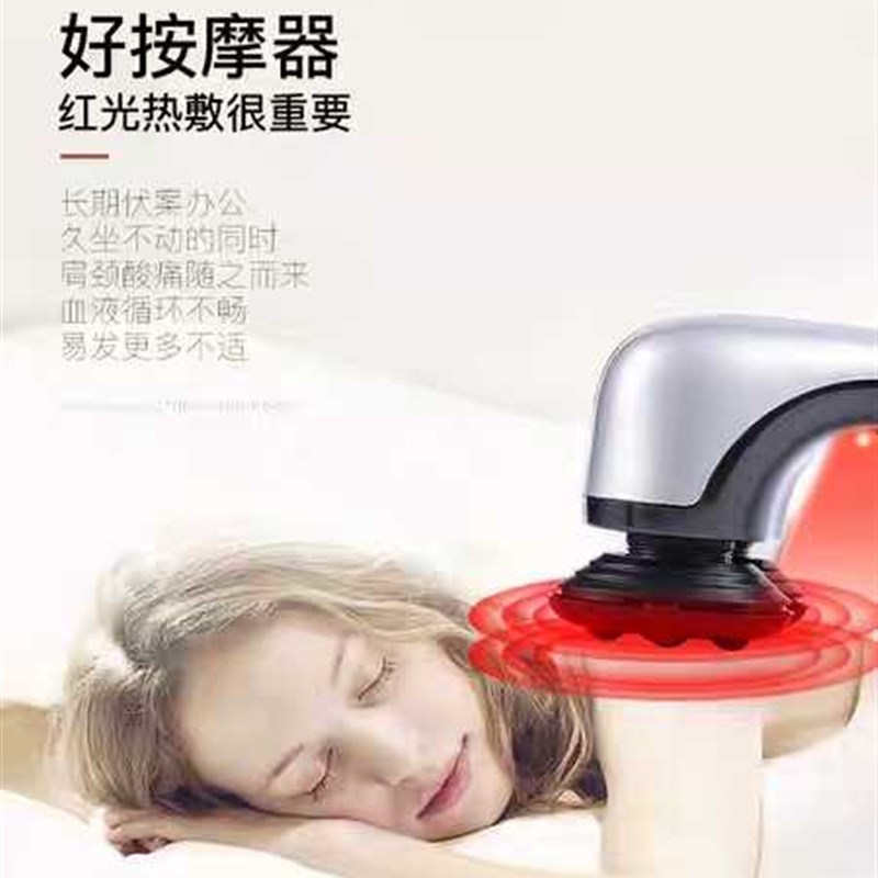 禧福乐双头按摩器棒电动敲打锤肩颈部腰部全身多功能震振动手持式