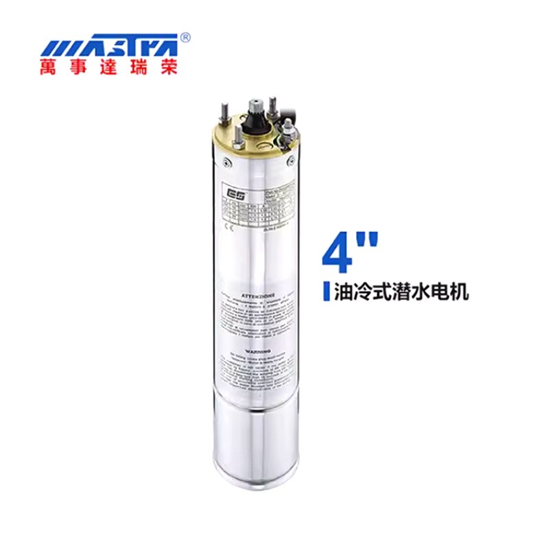 万事达高扬程深井潜水泵R95不锈钢抽水泵380V220V家用工业水井泵