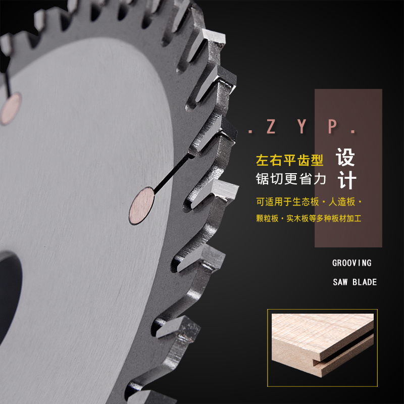 快无双锯片3000型开槽锯片合金锯片小锯片木工锯片150外径