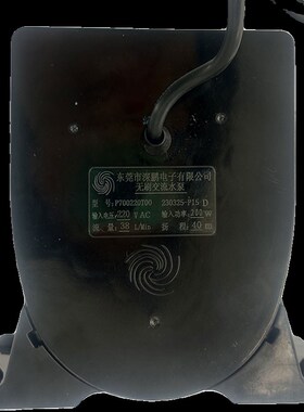 深鹏AC220V高压P750520P00替代P700220T00光纤增压泵260W交流水泵