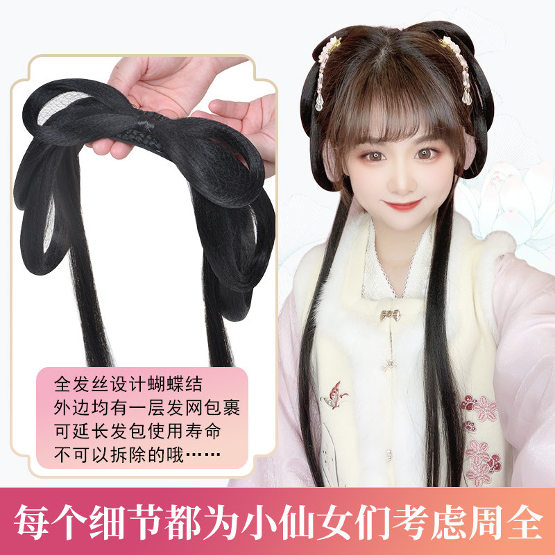 汉服假发蝴蝶结发包全发丝无发箍软底发包手残党懒人一体式发髻,美发护发/假发,发包/丸子,淘宝优惠券,粉丝福利购,淘宝优惠卷