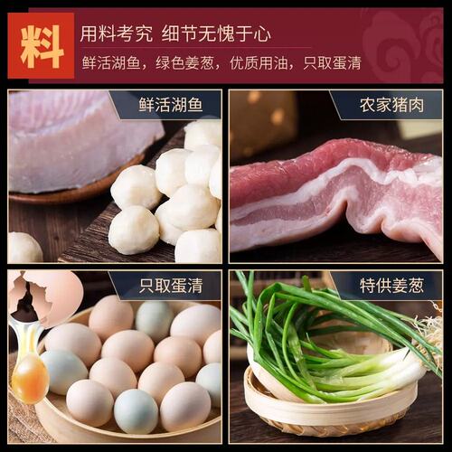 龚嫂非遗-特级鱼丸212g*4袋淡水鱼丸实心鱼丸湖北鱼丸火锅食材