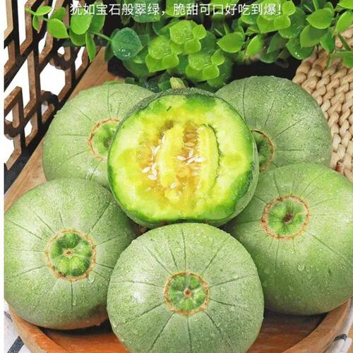 【顺丰上门】山东绿宝石甜瓜脆甜蜜瓜香瓜瓜类水果薄皮多汁直供