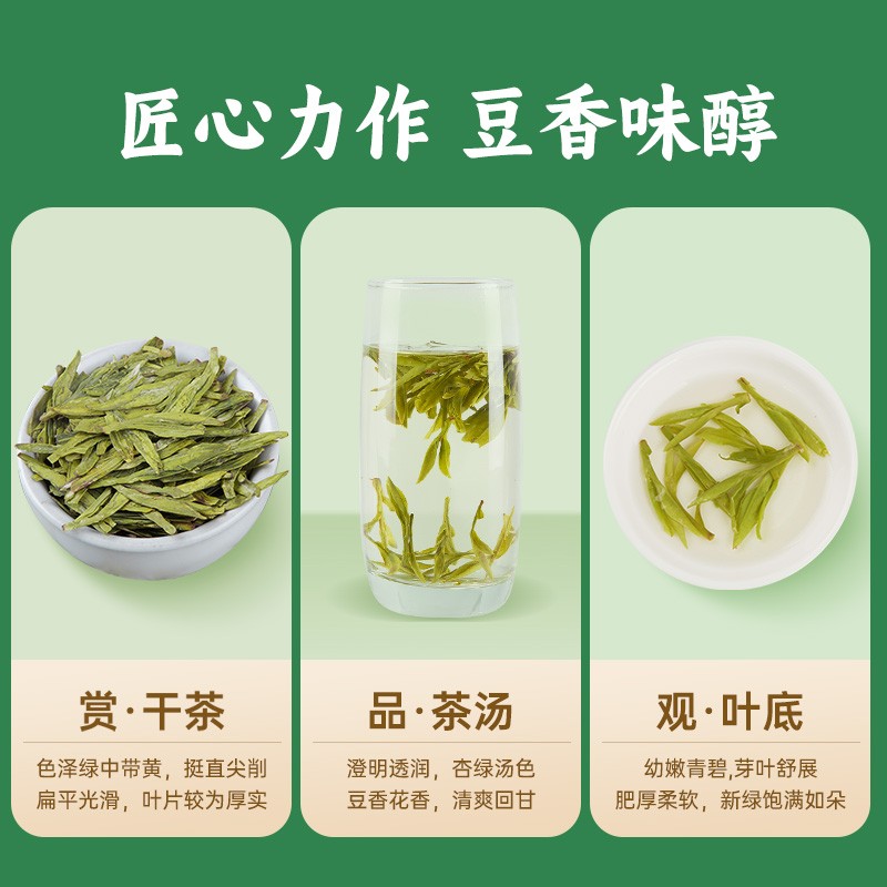 【2026新茶 口粮茶发顺丰】惜春新昌大佛明前龙井茶豆花香250g茶