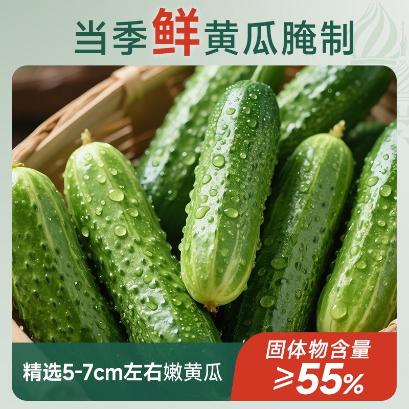 哈肉联正宗俄式酸黄瓜330g俄罗斯风味哈尔滨特产罐头开胃下饭菜