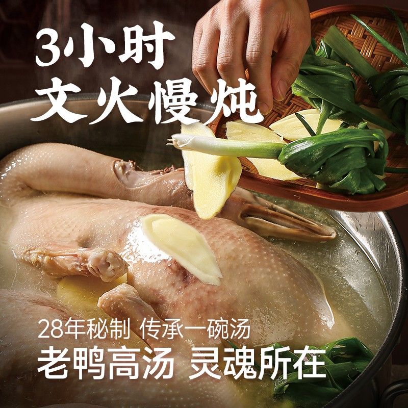 【人气复购】回味赞鸭血粉丝南京方便速食老鸭粉丝7件装