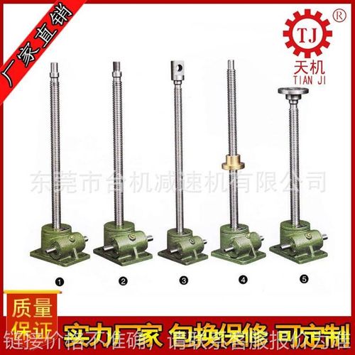 江苏常州升降机蜗轮无锡苏州丝杆升降J机蜗轮蜗杆带法兰升降机