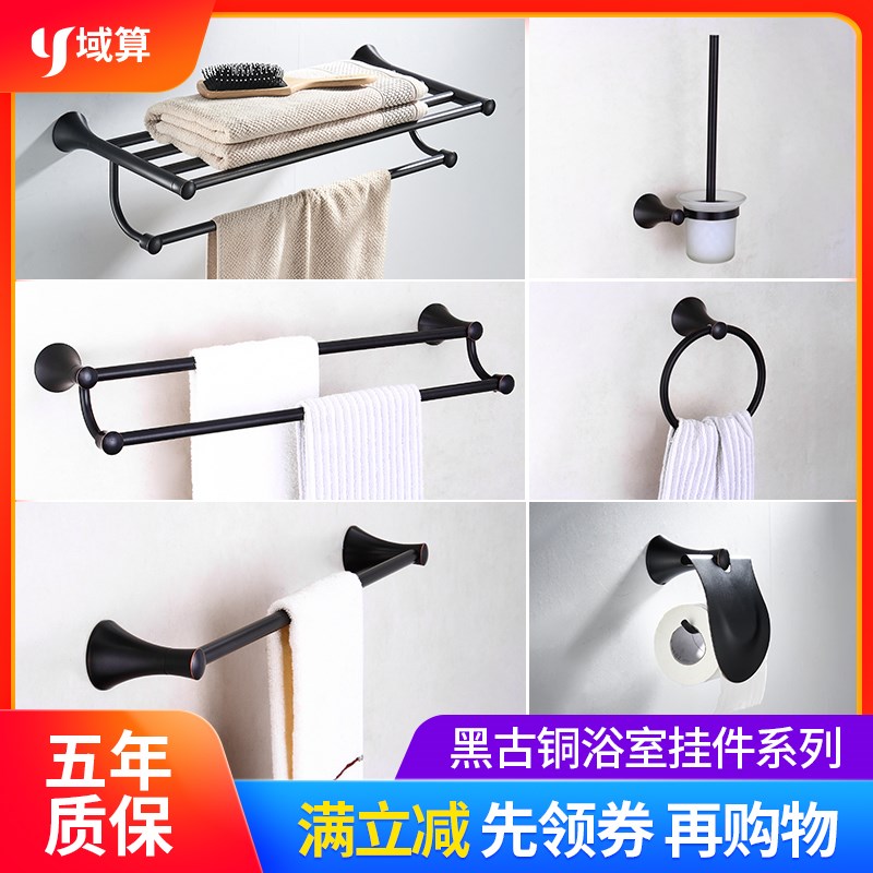 欧式浴室金色黑古铜卫浴毛巾架浴巾架置物架卫生间挂件组合套装餐