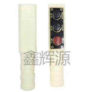 纸箱厂印刷c机切线模切机压痕机啤机配微动开关塑料手柄带按钮开