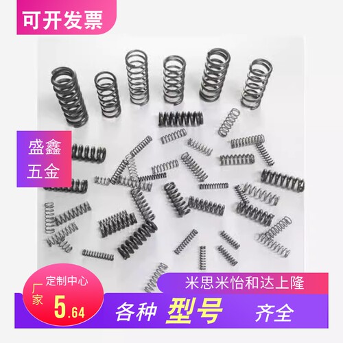 不锈钢压缩弹簧YVUH-D5 YVUH-D6 YVUH-D8 YVUH-D1X0 12 16