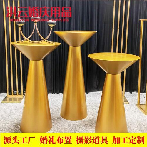 婚礼创意甜品台摆件蛋糕架 铁艺婚N庆道具锥形桌三件套