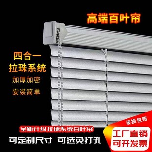 百叶窗帘定制免打孔内置卷拉式办公室厨房卫生间窗户内Z倒遮光卷