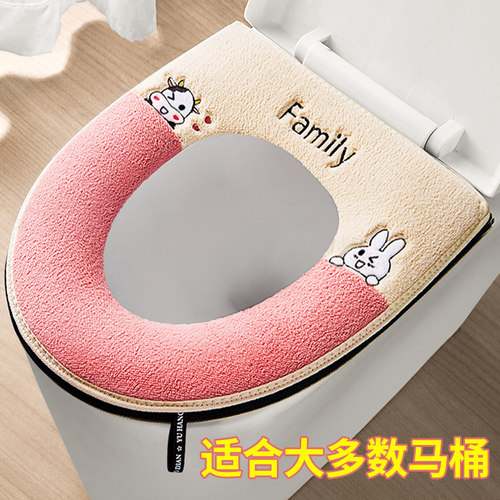 马桶坐垫家用冬h季加厚四季通用防水拉链款厕所座便器垫圈套可爱