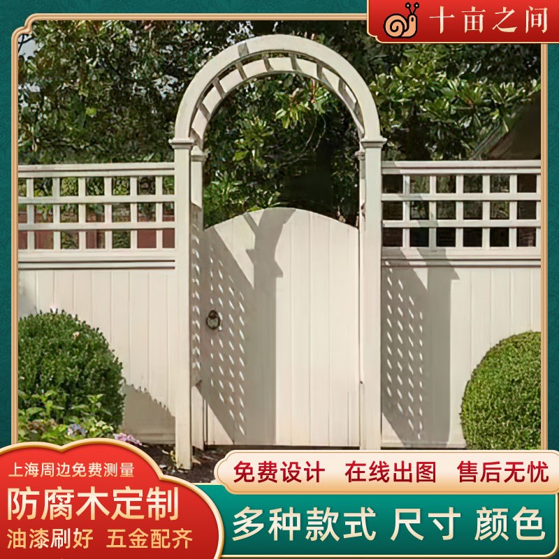 户外防腐木拱门花架别墅花园木门围栏栅栏门框网格庭院Z爬藤葡萄