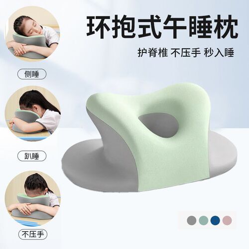 午睡枕小学生趴睡枕儿童午休枕头C教室桌上趴着睡觉神器趴趴枕抱