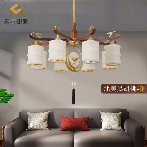 新中式客厅吊灯简约实木仿古黑胡桃灯具酒店别墅中国风禅意餐厅灯