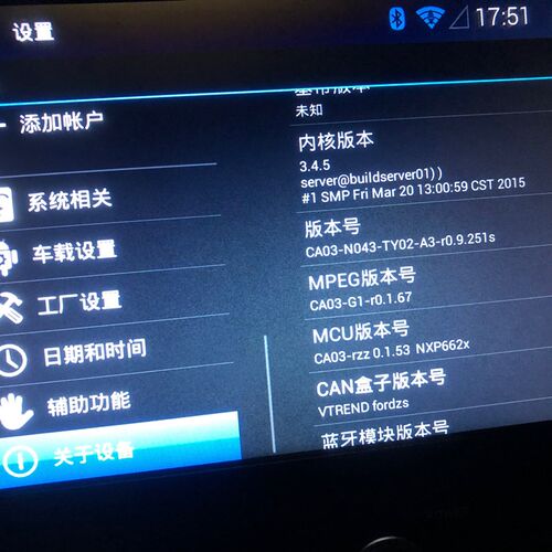速发安卓大屏导航重启 导航v不开机导航卡屏N 掌讯刷机包 导航系