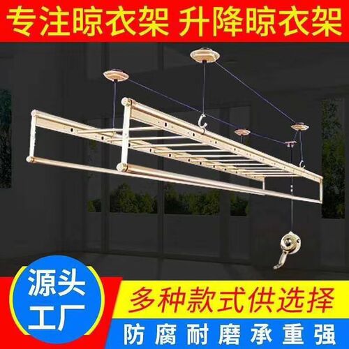 阳台手摇升降晾衣架家用手动晾衣杆晒衣架四杆